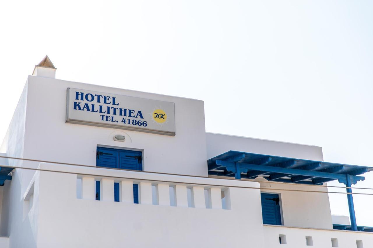 Kallithea Hotel Agia Anna  Extérieur photo